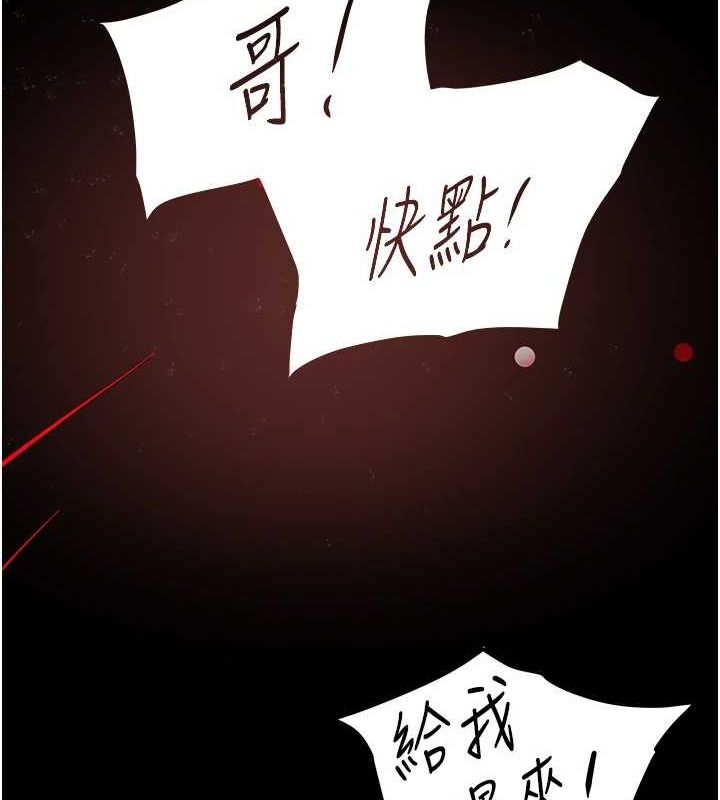 黑道千金第22話-老公，兒子比你還厲害&hellip;