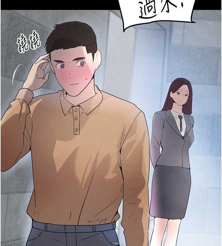 黑道千金第22話-老公，兒子比你還厲害&hellip;