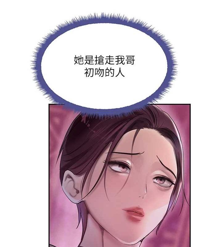 黑道千金第22話-老公，兒子比你還厲害&hellip;