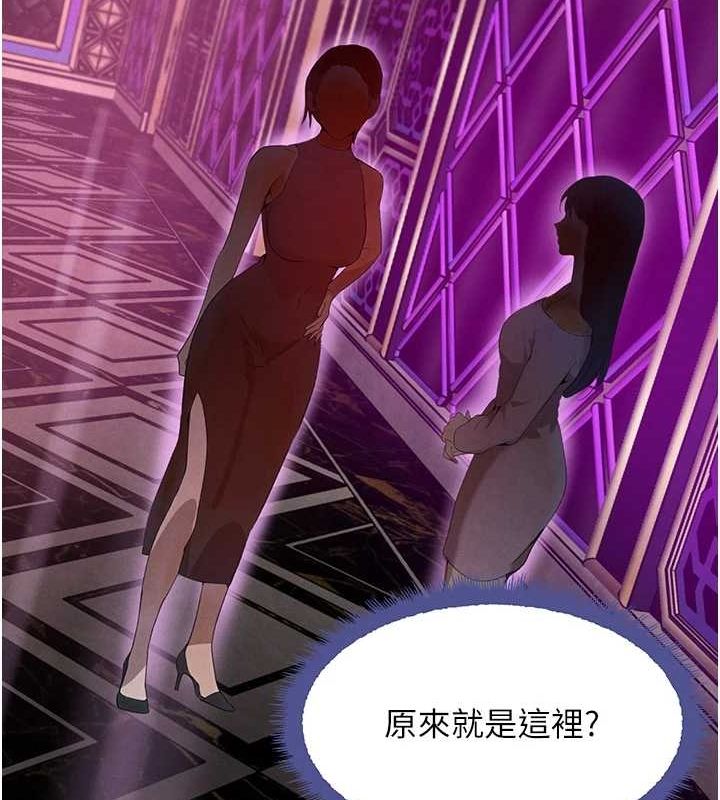 黑道千金第22話-老公，兒子比你還厲害&hellip;