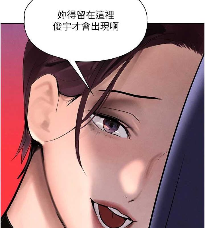 黑道千金第22話-老公，兒子比你還厲害&hellip;