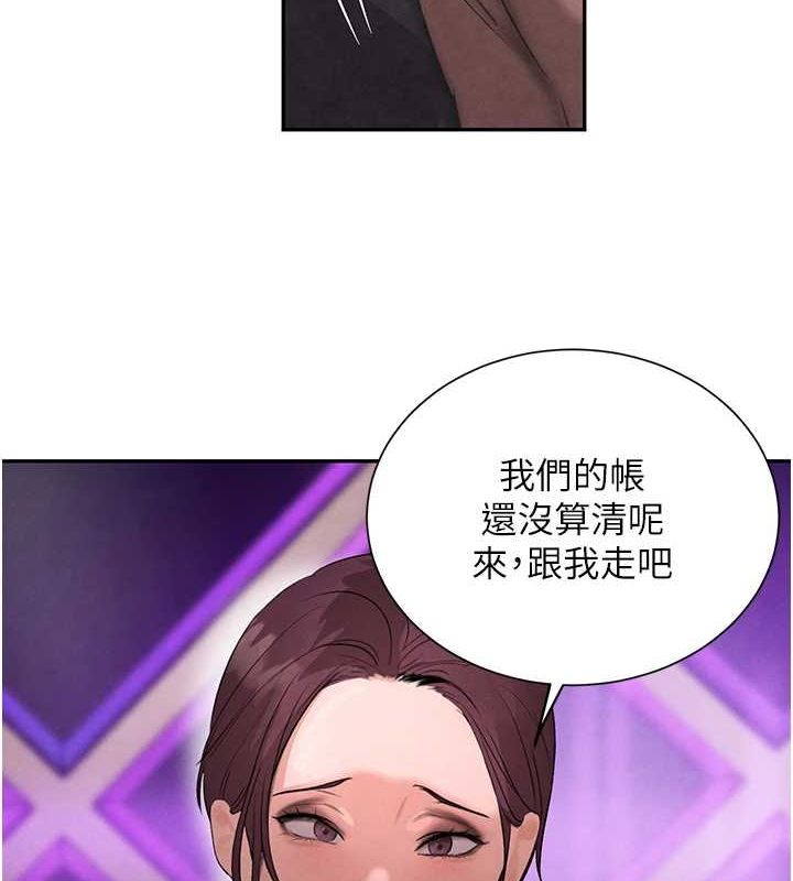 黑道千金第22話-老公，兒子比你還厲害&hellip;