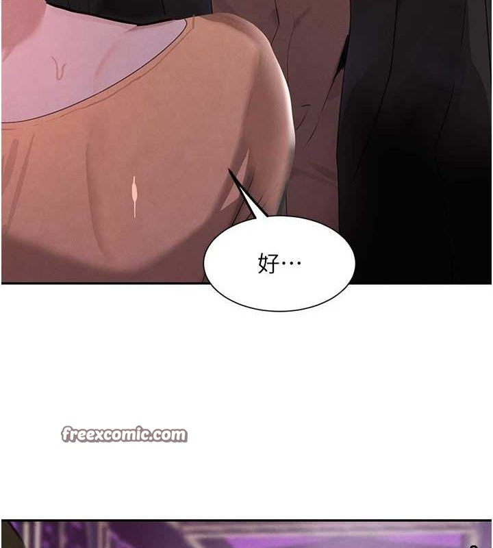 黑道千金第22話-老公，兒子比你還厲害&hellip;