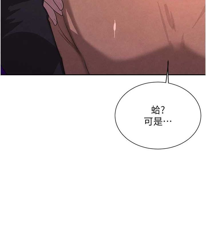 黑道千金第22話-老公，兒子比你還厲害&hellip;