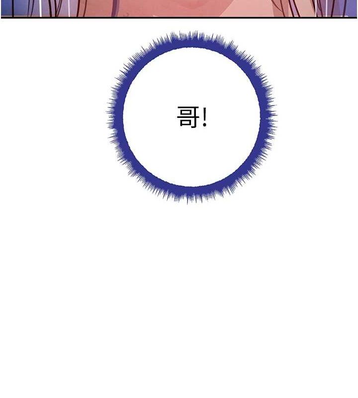 黑道千金第22話-老公，兒子比你還厲害&hellip;