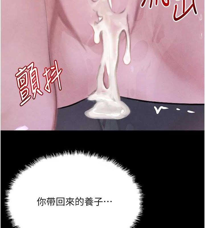 黑道千金第22話-老公，兒子比你還厲害&hellip;