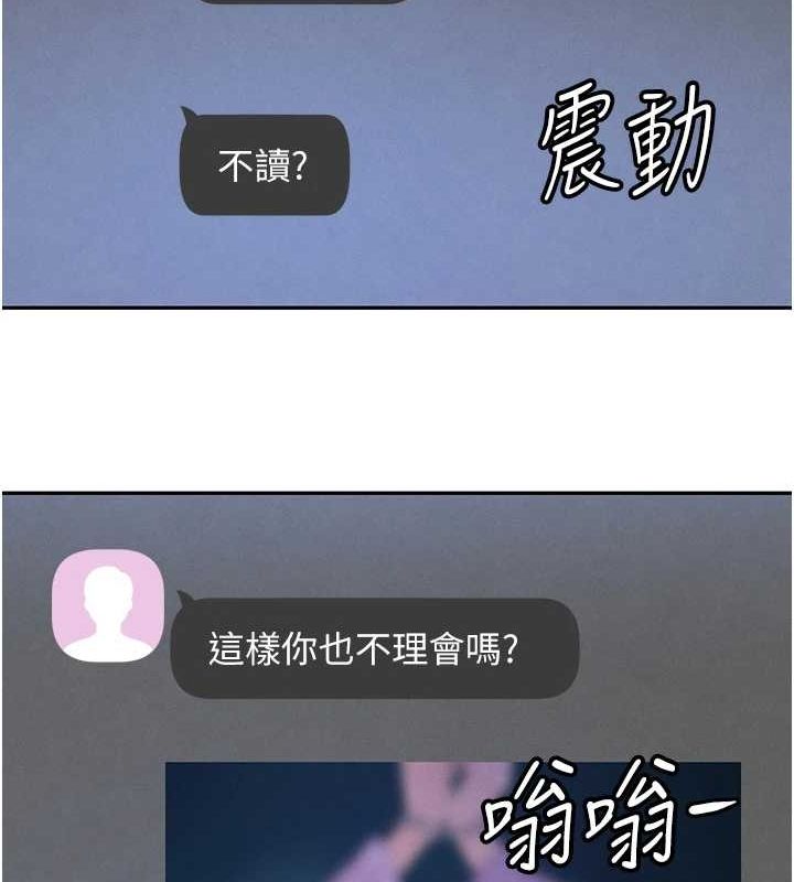 黑道千金第22話-老公，兒子比你還厲害&hellip;