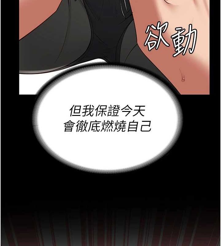 监狱女囚第98話-只是條發情母狗