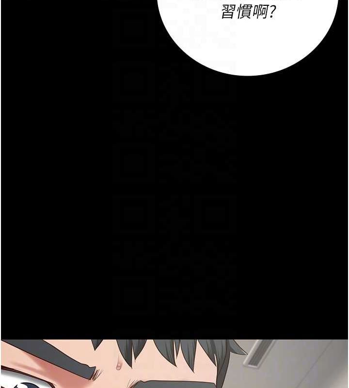 监狱女囚第98話-只是條發情母狗