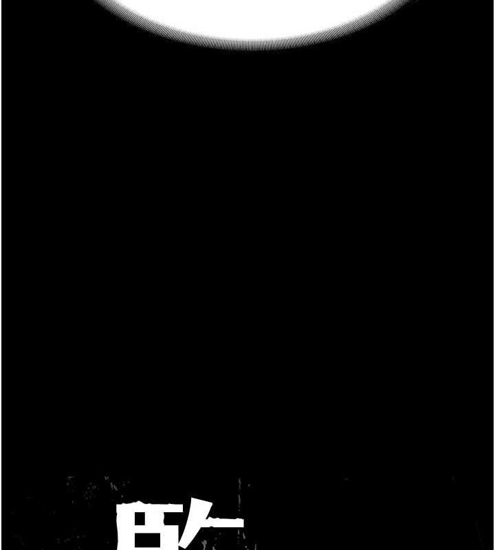 監獄女囚第98話-只是條發情母狗