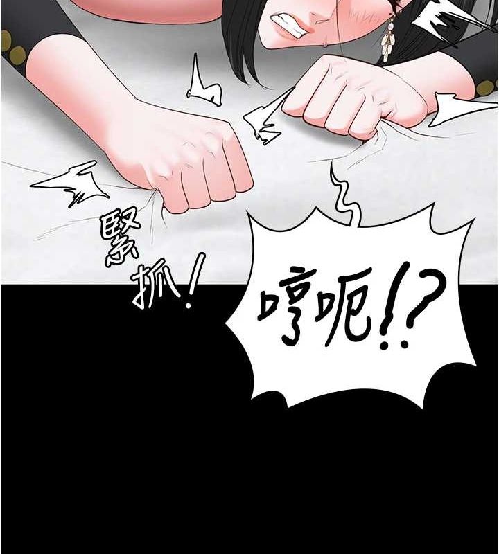 监狱女囚第98話-只是條發情母狗