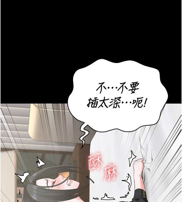 監獄女囚第98話-只是條發情母狗