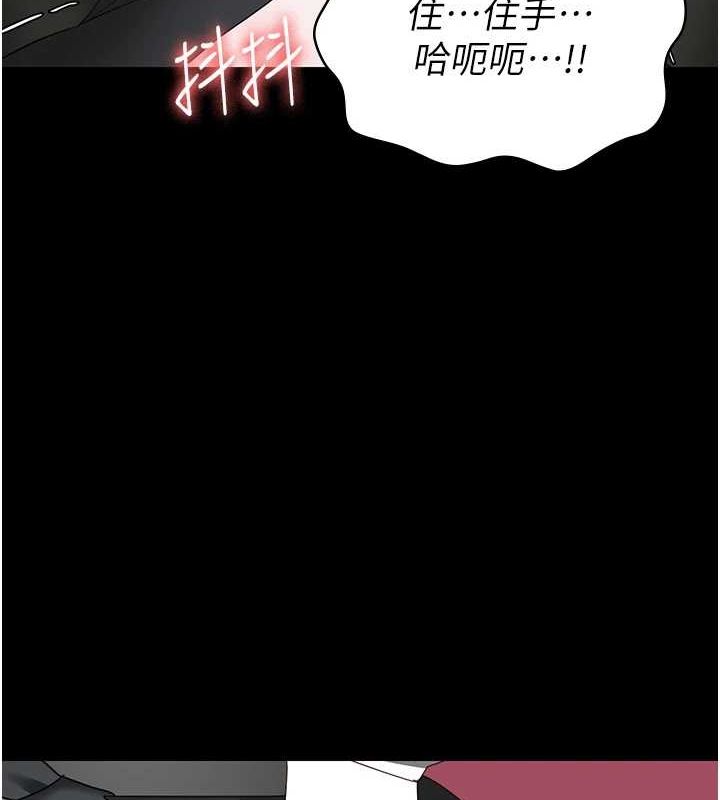 监狱女囚第98話-只是條發情母狗