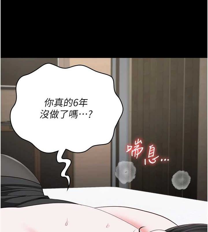 监狱女囚第98話-只是條發情母狗