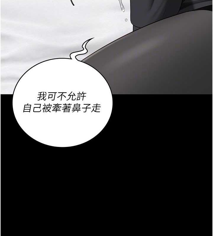 監獄女囚第98話-只是條發情母狗