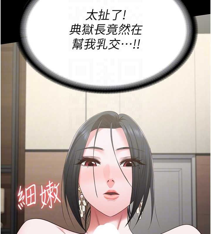 監獄女囚第98話-只是條發情母狗