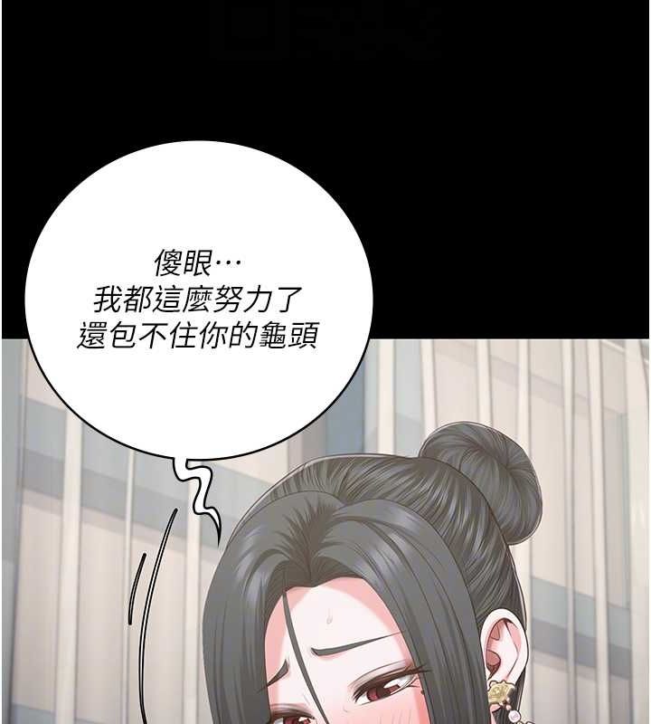 监狱女囚第98話-只是條發情母狗