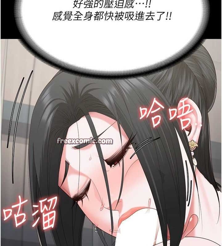 監獄女囚第98話-只是條發情母狗