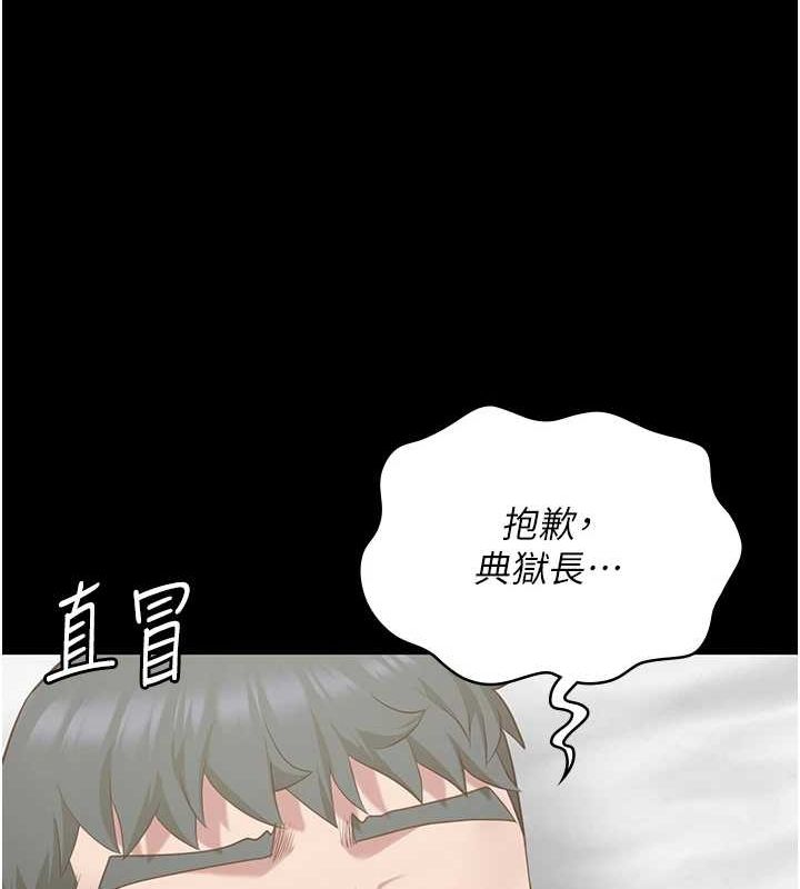 監獄女囚第98話-只是條發情母狗