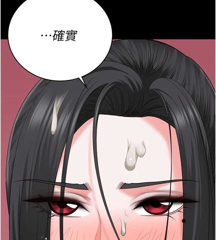 监狱女囚第98話-只是條發情母狗