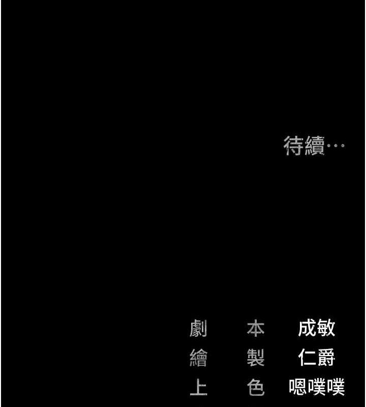 監獄女囚第98話-只是條發情母狗