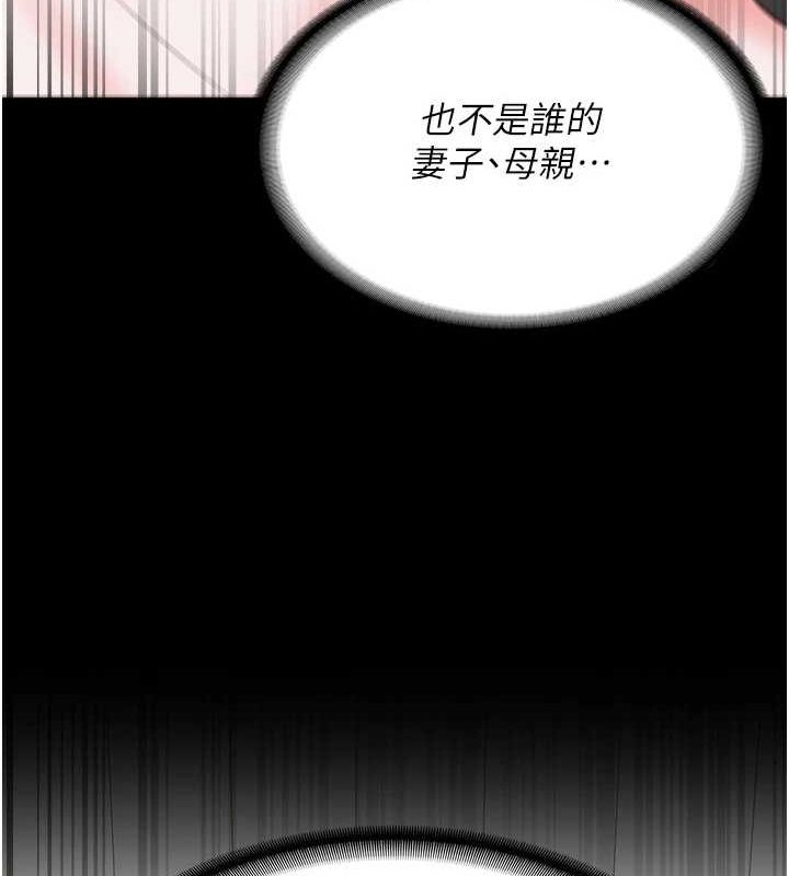 監獄女囚第98話-只是條發情母狗
