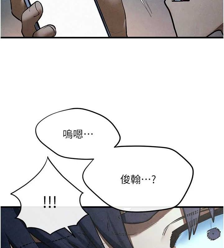 慾海交鋒第64話-造成陰道痙攣的巨根爆擊!