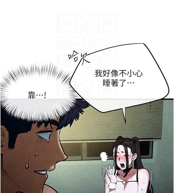 慾海交锋第64話-造成陰道痙攣的巨根爆擊!