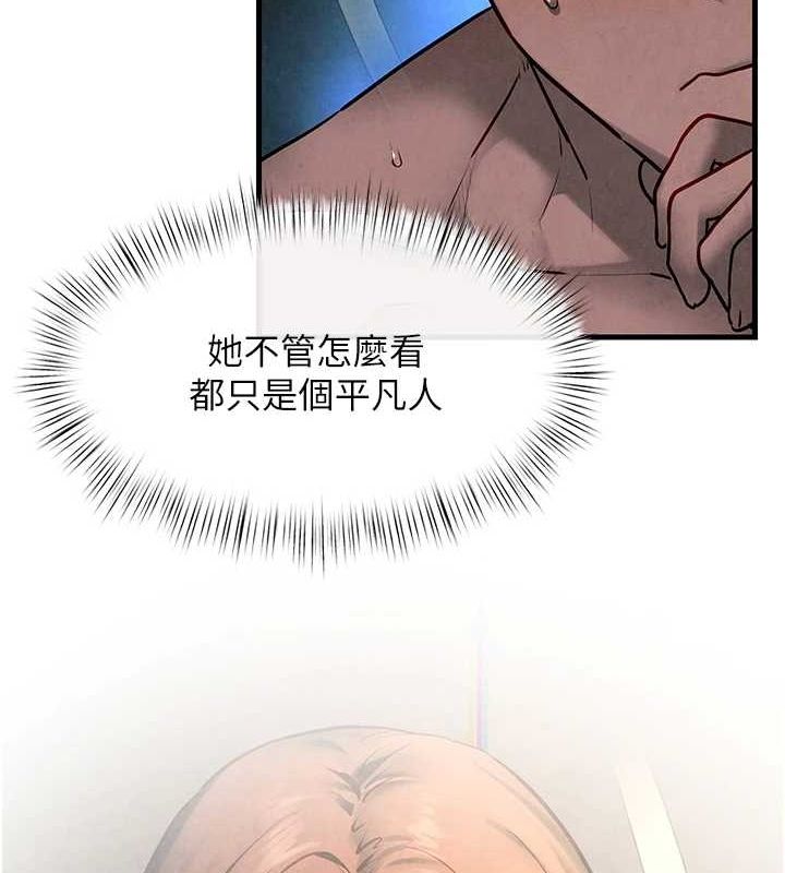 慾海交锋第64話-造成陰道痙攣的巨根爆擊!