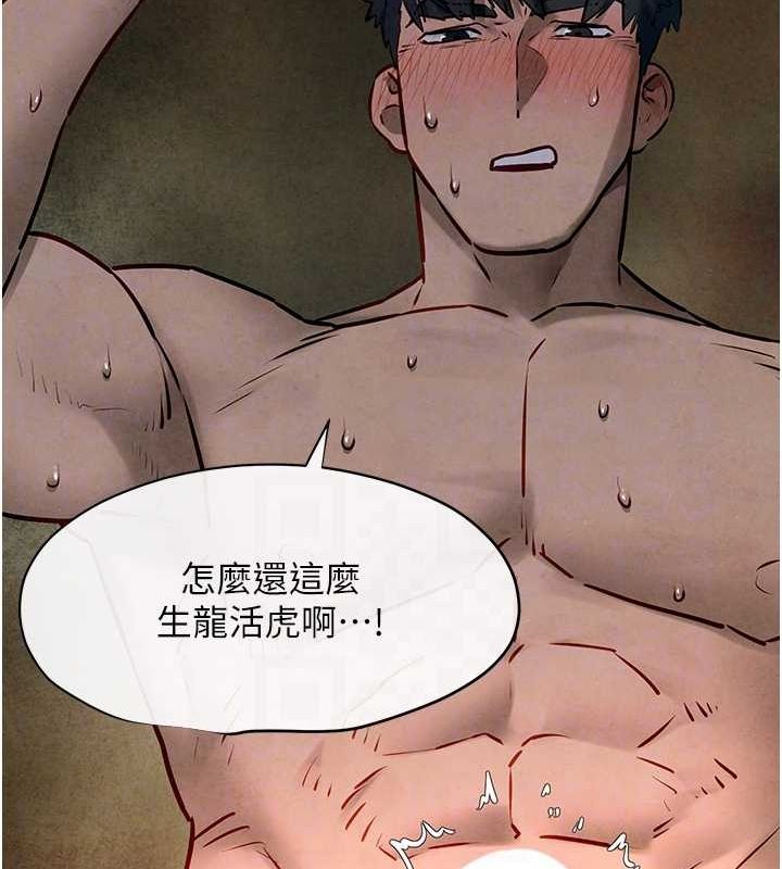 慾海交锋第64話-造成陰道痙攣的巨根爆擊!