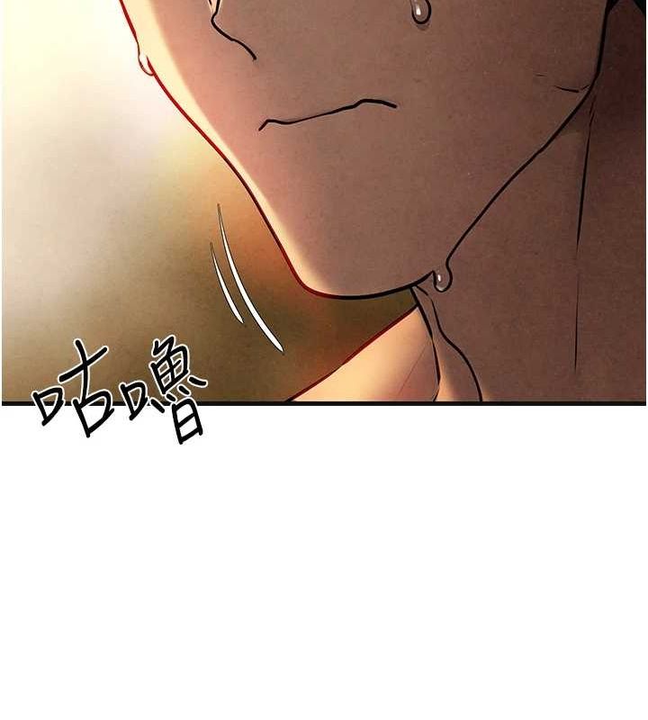 慾海交锋第64話-造成陰道痙攣的巨根爆擊!