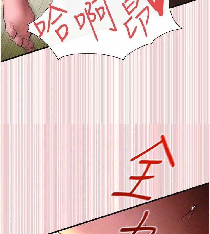 慾海交锋第64話-造成陰道痙攣的巨根爆擊!