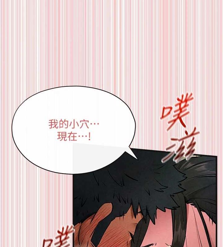 慾海交锋第64話-造成陰道痙攣的巨根爆擊!