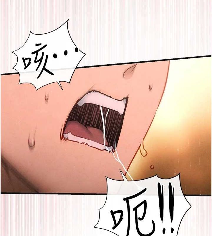 慾海交锋第64話-造成陰道痙攣的巨根爆擊!