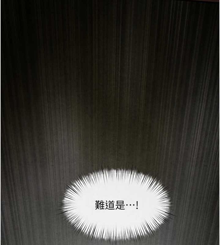 慾海交鋒第64話-造成陰道痙攣的巨根爆擊!