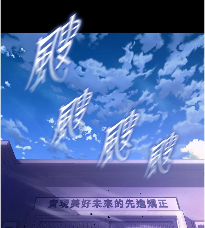 獄火重生第1話-更生人的復仇計畫