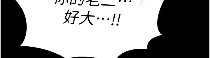 獄火重生第1話-更生人的復仇計畫