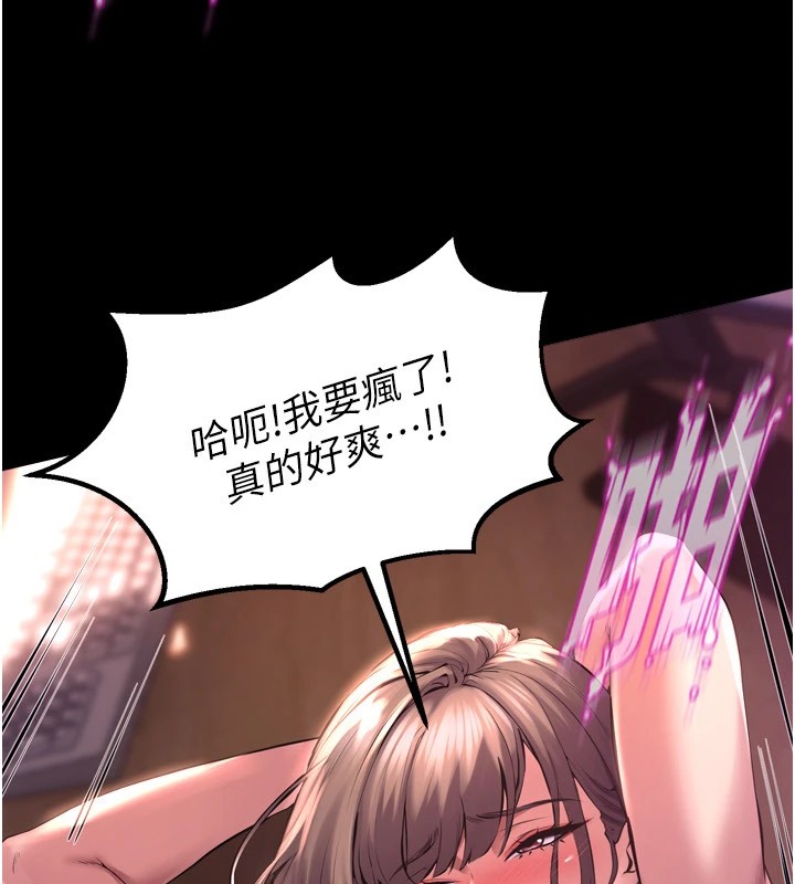 獄火重生第1話-更生人的復仇計畫