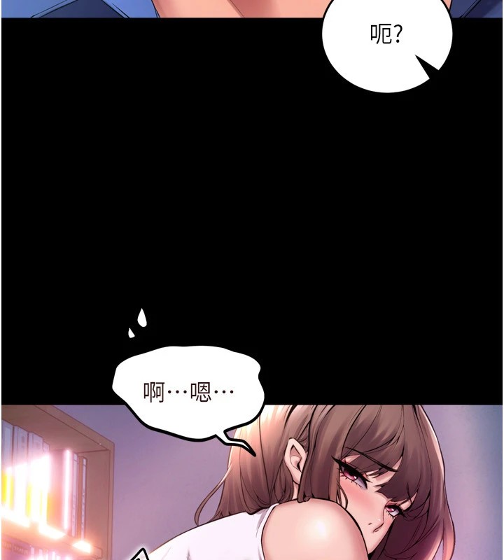 獄火重生第1話-更生人的復仇計畫