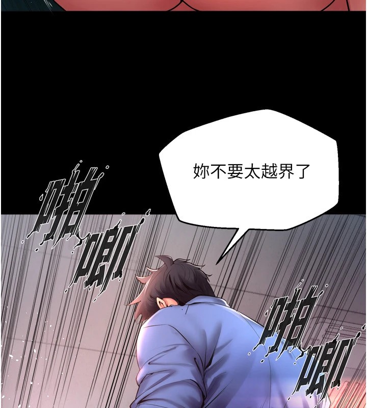 狱火重生第1話-更生人的復仇計畫