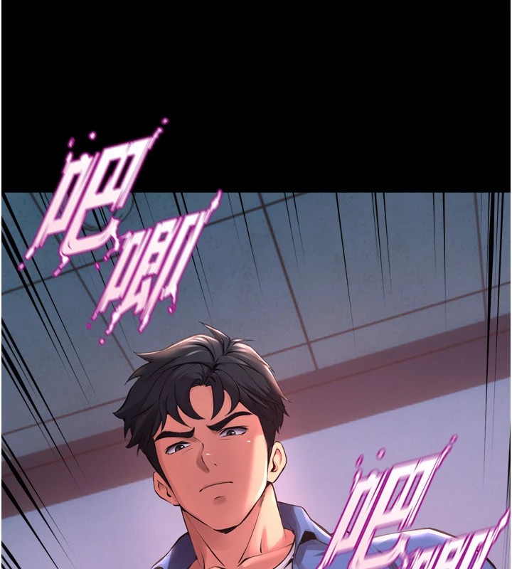 狱火重生第1話-更生人的復仇計畫