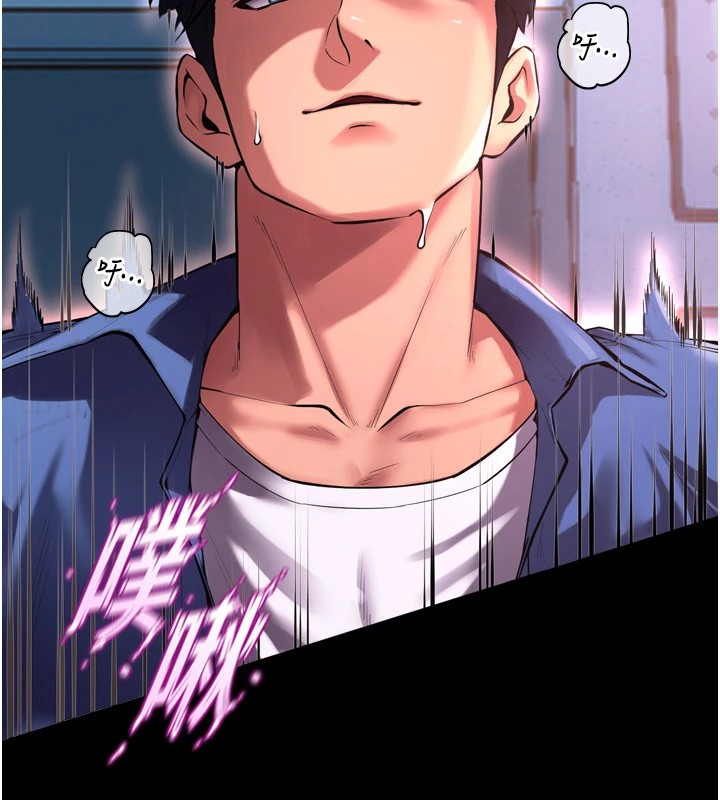 獄火重生第1話-更生人的復仇計畫