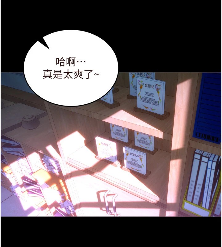 狱火重生第1話-更生人的復仇計畫