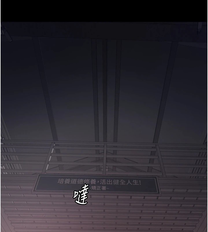 獄火重生第1話-更生人的復仇計畫