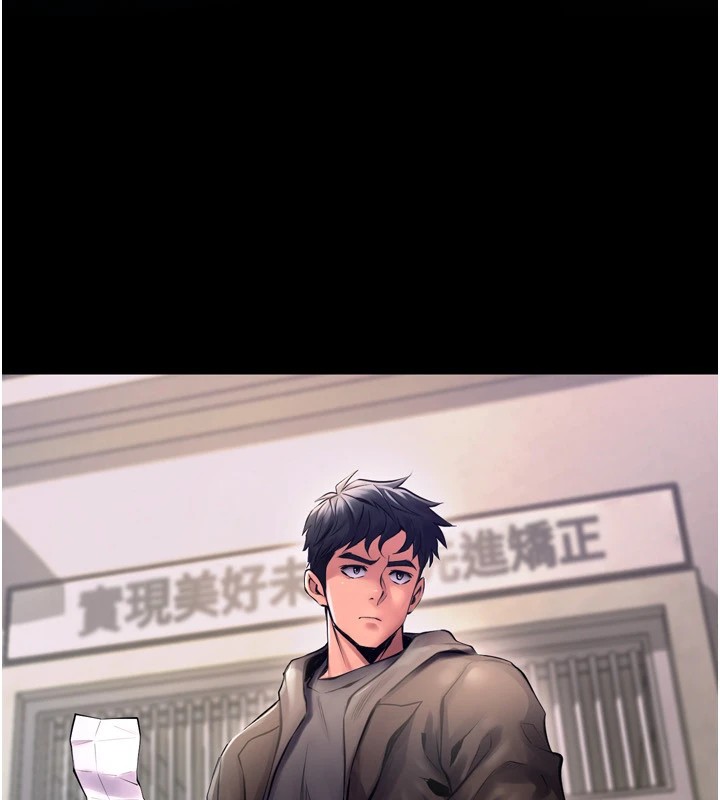 狱火重生第1話-更生人的復仇計畫