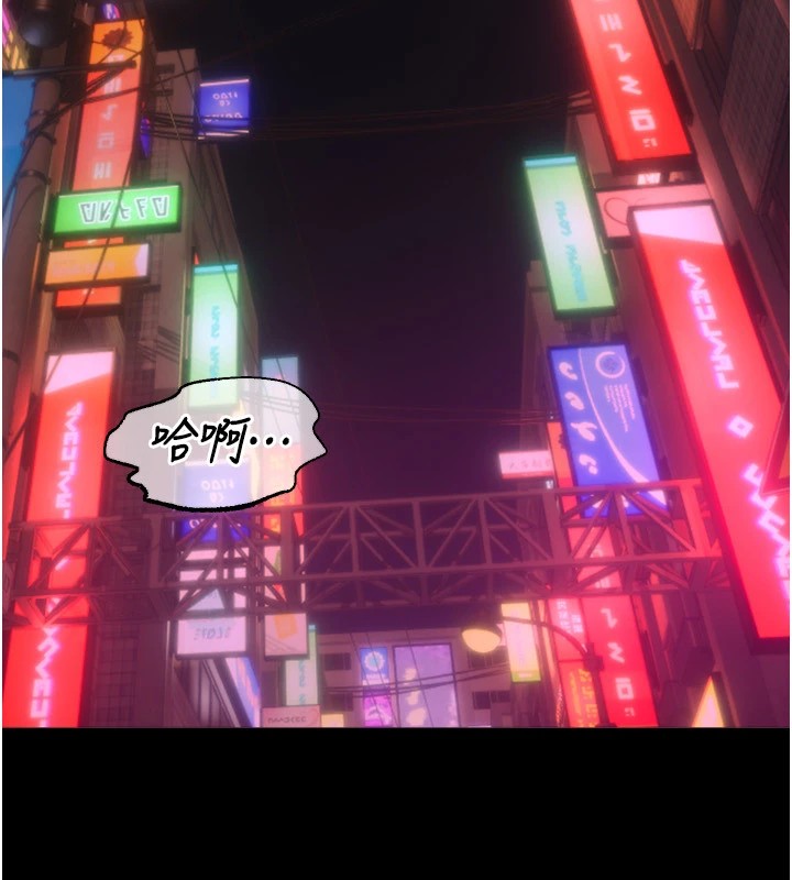 獄火重生第1話-更生人的復仇計畫