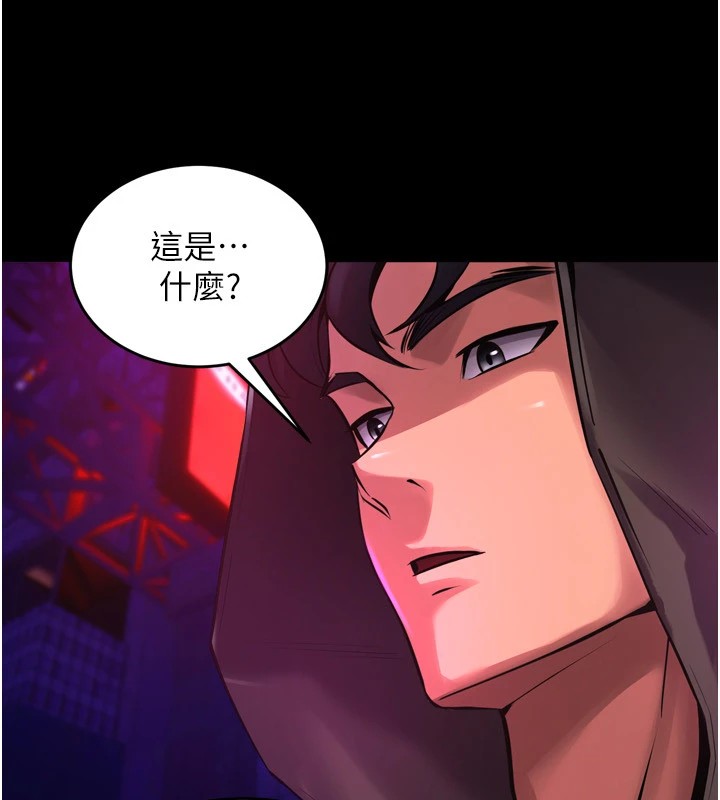 獄火重生第1話-更生人的復仇計畫