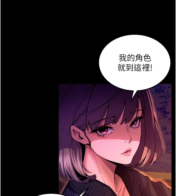 狱火重生第1話-更生人的復仇計畫