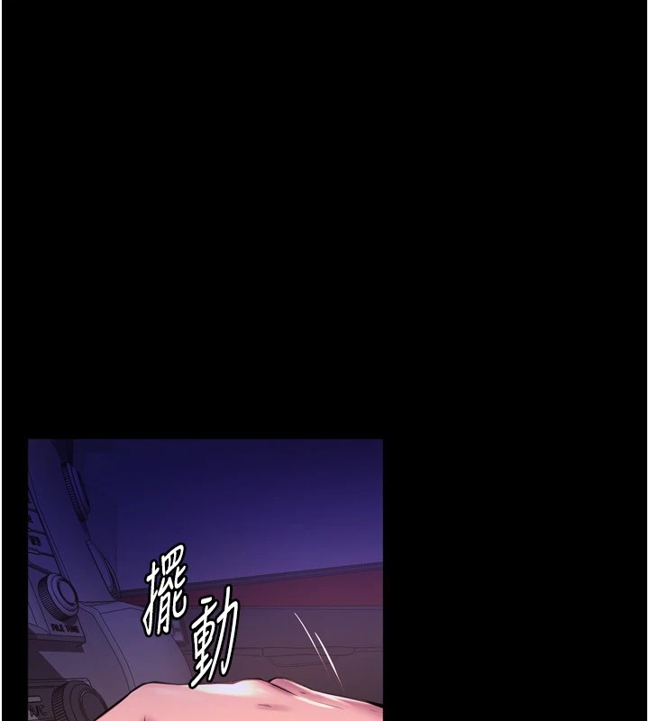 獄火重生第1話-更生人的復仇計畫