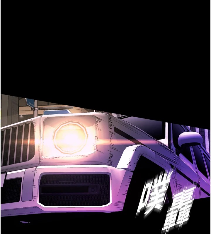 獄火重生第1話-更生人的復仇計畫